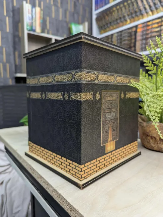 Umrah Saving Bank Box | Daraz.com.bd