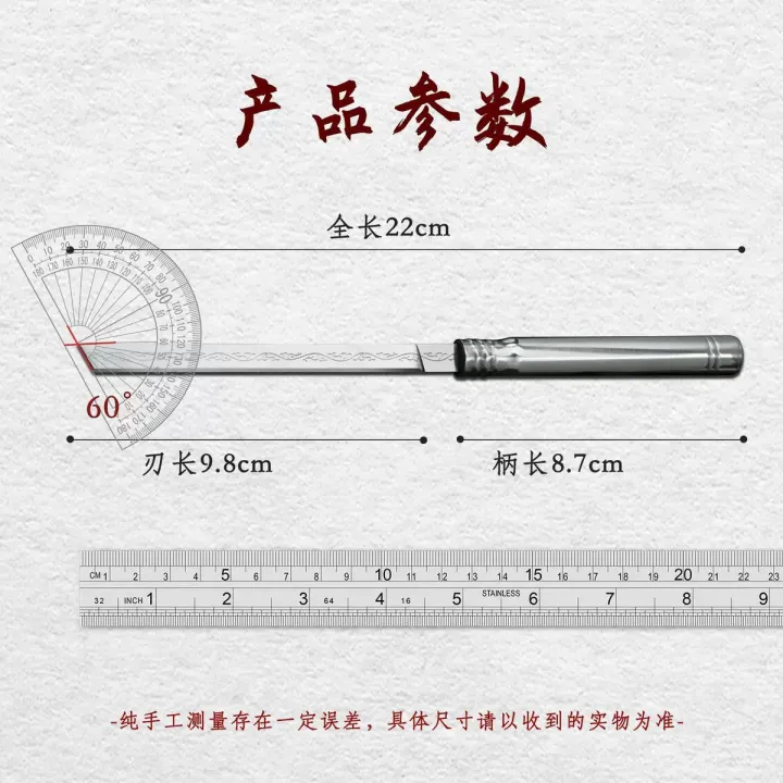 Elegant%20Marble%20Design%20Fruit%20Knife%20with%20Case%20-%20Image%203