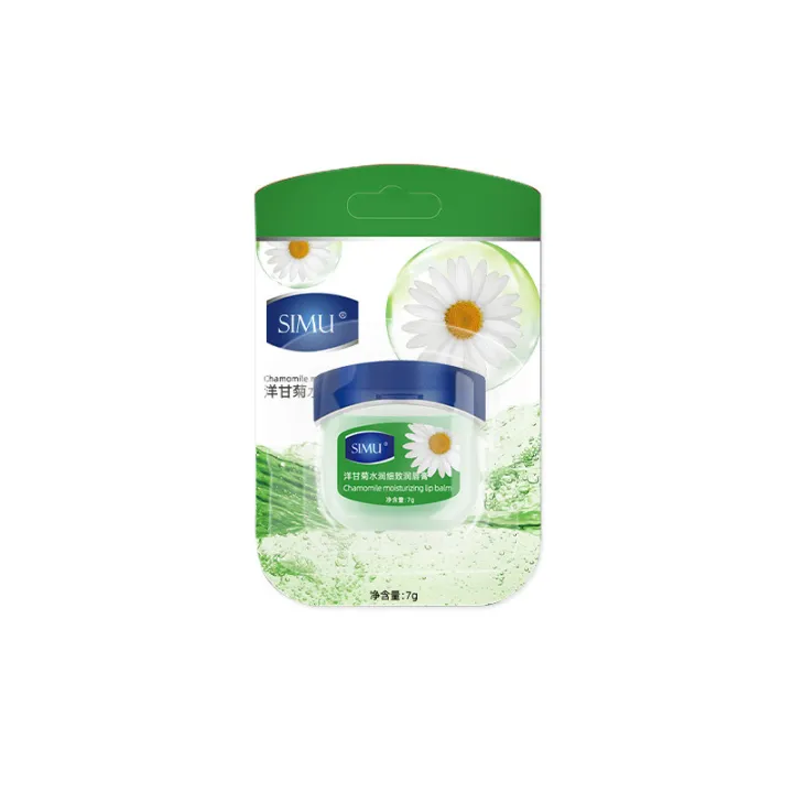 SIMU%20Moisturizing%20Hydrating%20Lip%20Balm%20Peach%20Chamomile%20Propolis%20Soothing%20Care%20Suppleness%20Repair%20Lip%20Lines%20Anti-Dull%20Lip%20Mask%20-%20Image%205