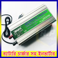 1000W IPS INVERTER  WITH BATTERY CHARGING SYSTEM FULL AUTO CUT SYSTEM - DC 12 VOLT TO AC 220 VOLT. 