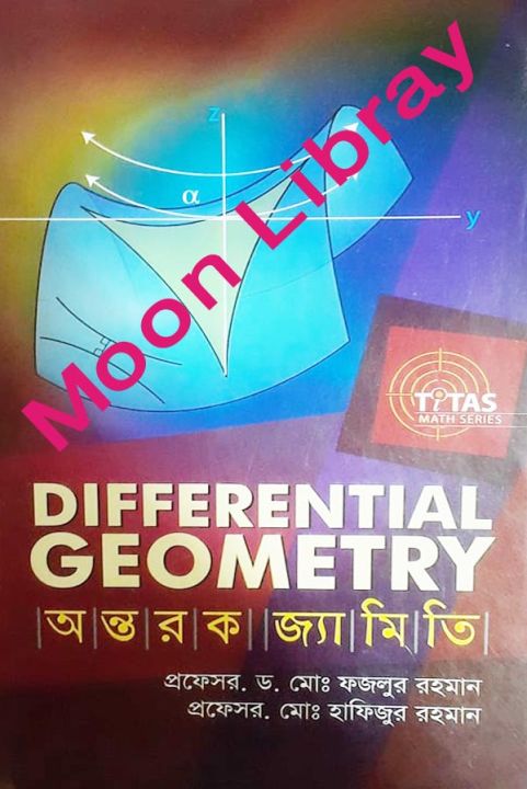 Titas%20Differential%20Geometry%20-%20Image%202