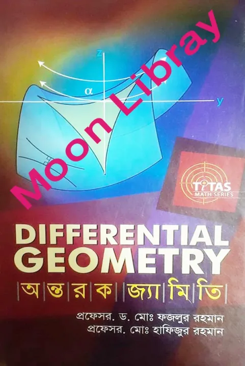Titas%20Differential%20Geometry%20-%20Image%202