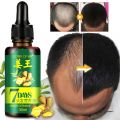 30ml Ginger Hair Care Essential Oil 7 Day Improves Scalp Environment Hair Loss Treatment Hair Growth Care Essence Oil.