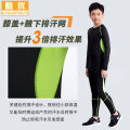Children's Tights Training Clothes Outfit Men's and Women's Basketball Soccer Running Fitness Children's Sports Leggings Quick Drying Clothes. 