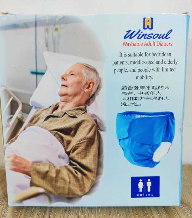 Adult%20Washable%20&%20Adjustable%20cloth%20Diaper%20Pant%20Pad%20Attach%20-1pcs%20-%20Image%202