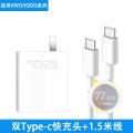 Compatible with vivo X90 charger 120W super flash charge x100 mobile phone IQOO11 fast charging head 6A data cable. 