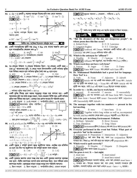 Network%20Agri%20Question%20Bank%20-%20Image%209