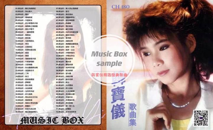 UsbPendrive%20Song%20%E7%BB%8F%E5%85%B8%E6%AD%8C%E6%9B%B2%20%E6%8A%96%E9%9F%B3%E6%AD%8C%E6%9B%B2%20%E5%8D%8E%E8%AF%AD%E6%B5%81%E8%A1%8C%E6%AD%8C%E6%9B%B2CH161-CH200%20Chinese%20Song%20-%20Image%204