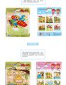 Children's Early Education Intelligence Toys Wooden Six-sided Painting Puzzle Baby Puzzle Building Blocks Baby Wooden.
