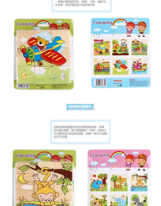 Children's%20Early%20Education%20Intelligence%20Toys%20Wooden%20Six-sided%20Painting%20Puzzle%20Baby%20Puzzle%20Building%20Blocks%20Baby%20Wooden%20-%20Image%204