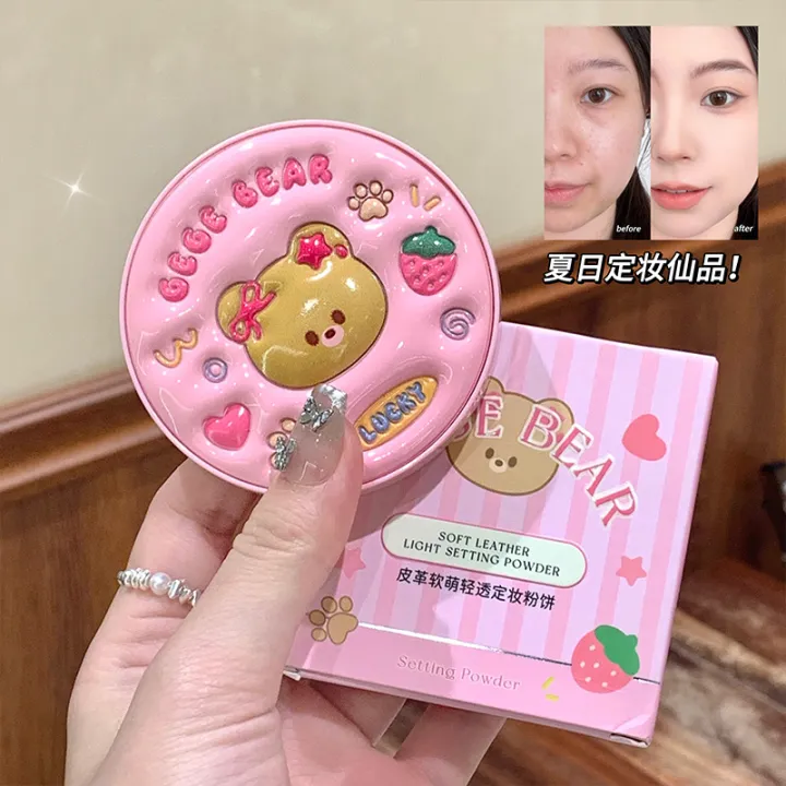 Gege%20bear%20Sheer%20Setting%20Powder%20Oil%20Control%20Long-Lasting%20Coverage%20Blend%20Dry%20Oil%20Skin%20Brightening%20Face%20Powder%20-%20Image%204