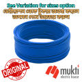 BRB Blue Cable 1X4.0RM 7-W BYA FR Skin Coated Single Core PVC Insulated Non-Sheathed Wire Copper Cord 4RM 7W. 