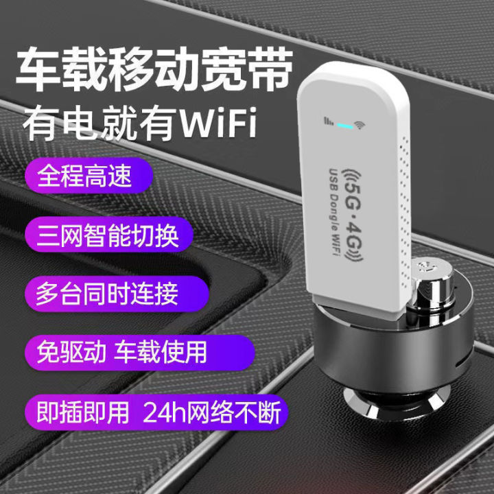 Card free, portable WiFi wireless router, in car device, traffic card, internet access, mobile broadband hotspot