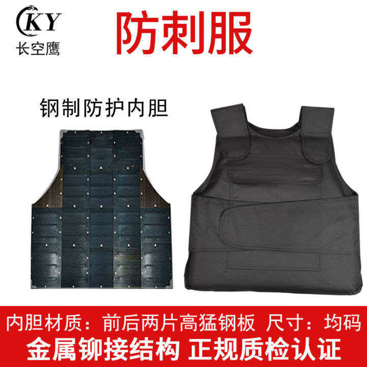 The%20manufacturer%20directly%20issued%20security%20equipment,%20eight-piece%20sets%20of%20riot%20shields,%20steel%20forks,%20stab-proof%20suits,%20explosion-proof%20helmets,%20and%20school%20security%20equipment%20-%20Image%208