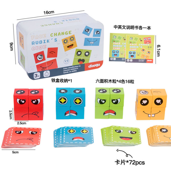Iron%20box%20face%20changing%20Rubik's%20cube,%20children's%20early%20education,%20educational%20enlightenment,%20assembly,%20large%20building%20blocks,%20night%20market,%20stalls,%20toys%20wholesale%20-%20Image%207