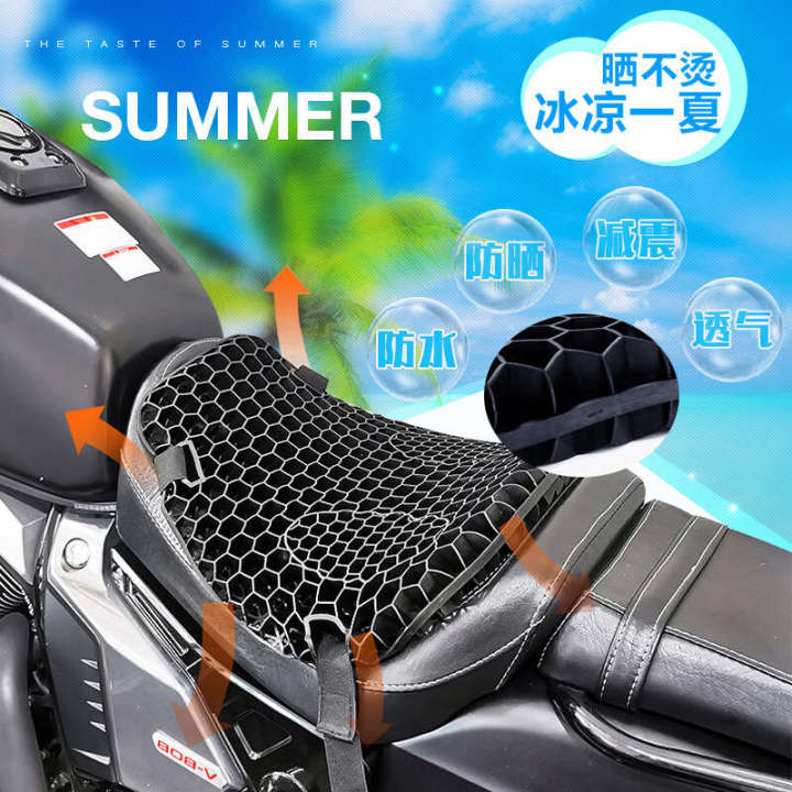 Honeycomb 3D summer heat insulation breathable motorcycle gel cushion electric car seat cover sunscreen all year round universal waterproof