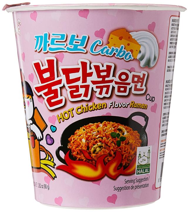 SamyanG_Hot Chicken Ramen Carbonara cup noodles - 70gm