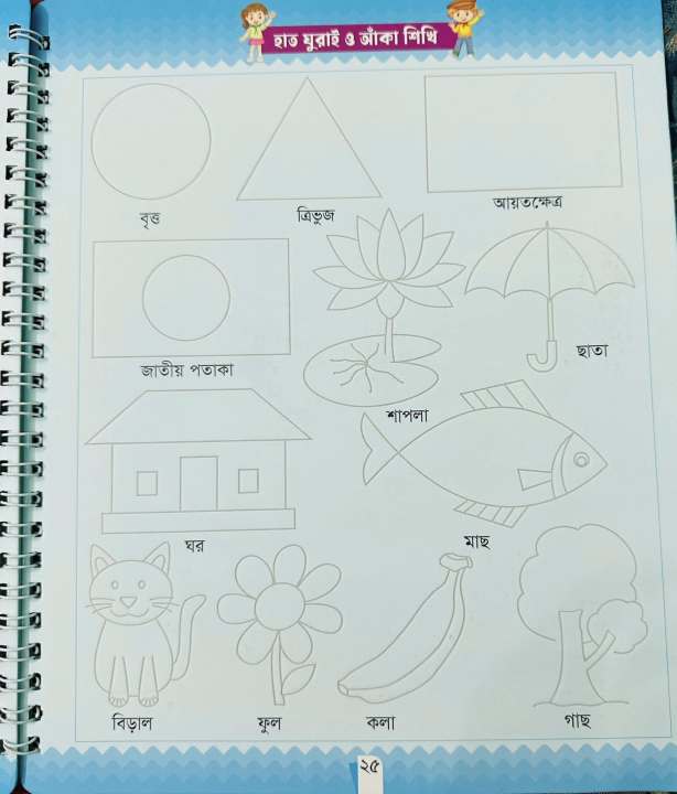 Magic%20Writing%20Practice%20Book%20for%20Kids%20%E2%80%93%20All-in-One%20Learning%20%7C%20Reusable%20&%20Erasable%20Tracing%20Book%20for%20Ages%203+%20-%20Image%206