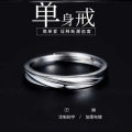 Green silk ring, men's ins, niche, simple and versatile, intertwined single ringism, hip-hop tail ring, open ring, ring.