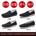 ( Buy One Get One Or Two Pairs Free ) Old Beijing Cloth Shoes Men's for Spring and Summer Black Casual Work Board Wear-Resistant Shoes. 