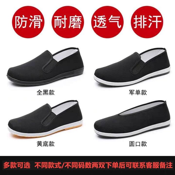 (%20Buy%20One%20Get%20One%20Or%20Two%20Pairs%20Free%20)%20Old%20Beijing%20Cloth%20Shoes%20Men's%20for%20Spring%20and%20Summer%20Black%20Casual%20Work%20Board%20Wear-Resistant%20Shoes%20-%20Image%208