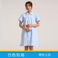 Pregnant Women Nurses' Uniform Pregnancy Doctor's White Coat Maternity Clothes Maternity Pants Suit plus Size Overalls. 