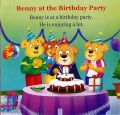 Benny at the birthday পার্টি. 