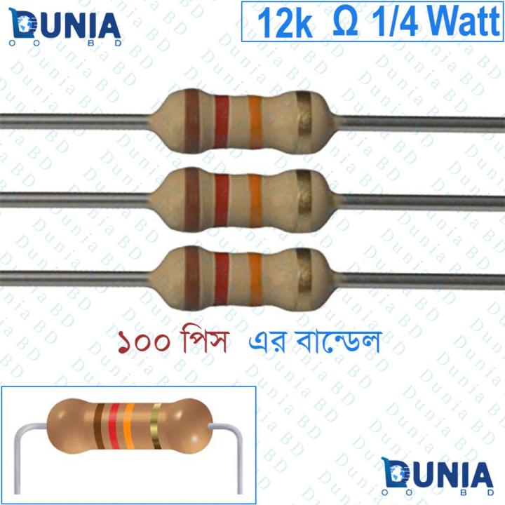 12k ohm 1/4 watt Quarter watt Resistor ±5% 12kΩ Kohms 12000 ohms Carbon Film Resistance