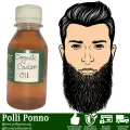 Organic Castor Oil 70ml. 