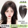 Wig Set Female Head Hair Replacement Fluffy High Skull Top Wig Set Hair Increase Simulation Hair Cover Gray Hair Bangs Wig. 