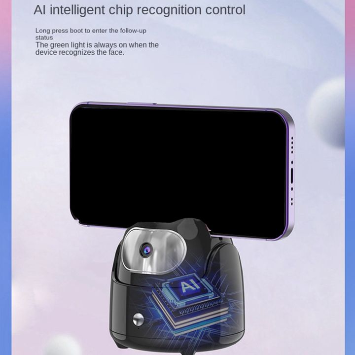Automatic%20Face%20Tracking%20Gimbal%20Mobile%20Phone%20Holder%20APP-Free%20AI%20Face%20Recognition%20360%C2%B0%20Rotating%20Mobile%20Phone%20Holder%20-%20Image%205