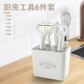 Xiaomi Youpin Kitchen 6 Piece Set with Storage Kitchen Gadget Kitchenware Set. 
