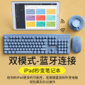 Xinmeng N520 Rechargeable Wireless Keyboard and Mouse Set Bluetooth Dual-mode Silent Girls Laptop Keyboard.