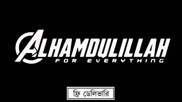 alhamdulillah%20stickers..%20waterproof%20Decoration%20sticker%20for%20bike..car%20modified%20sticker%20for%20bike%20%7C%20Alhamdulillah%20Islamic%20Calligraphy%20Art%20Car%20Stickers%20-%20Image%202