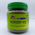 Kalomegh Powder - 100 gram. 
