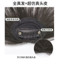 Small Thousand Generation Bangs Wig Female Online Influencer French Air Bangs Wig Set Hair Natural Forehead Cartoon Fake Bangs.