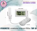 XH-W3001 Temperature Controller Combo Pack with Thermometer Hygrometer, DC 12V 3" Cooling Ventilator Fan & 12v 2A Adapter 4pcs Combo Package for Egg Incubator.