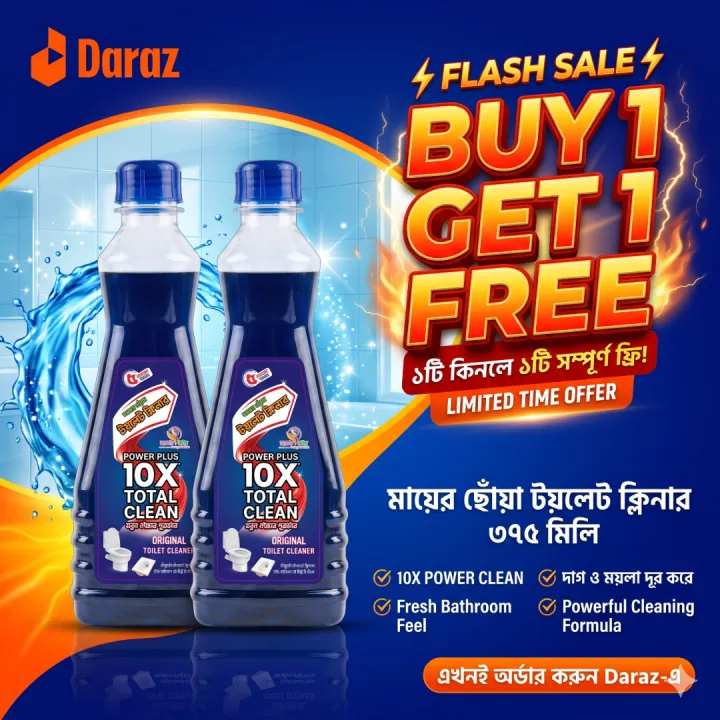 Buy%201%20Get%201%20Free%20-%20Mayer%20Chowa%20Toilet%20Cleaner%20375ml%20-%20Deep%20Cleaning%20&%20Fresh%20Fragrance%20-%20Image%203