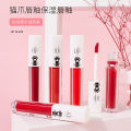 Jiaya Cat Claw Silk Smooth Glaze Color Honey Lipstick Long lasting Moisturizing Mirror Lip Dyeing Liquid Female Student. 