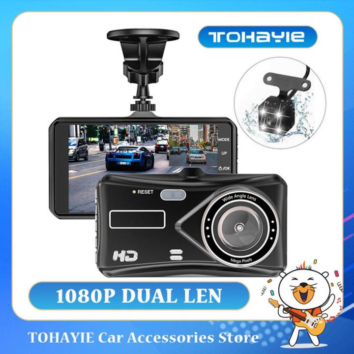 Tohayie কার ক্যামেরা dvr 170 ওয়াইড এঙ্গেল 4 ইঞ্চি ips স্ক্রিন 1080p ফ্রন্ট এবং রিয়ার ডুয়াল রেকর্ডিং ড্রাইভিং রেকর্ডার ড্যাশ ক্যাম সাথে পার্কিং মনিটরিং (tf কার্ড ছাড়া) - ips machine with battery