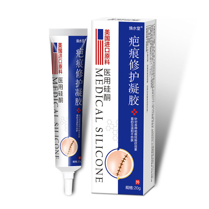 To%20remove%20scars%20for%20children,%20baby%20scar%20removal,%20scar%20removal,%20scar%20removal,%20special%20children,%20for%20babies%20and%20toddlers%20to%20remove%20facial%20scar%20cream%20-%20Image%205