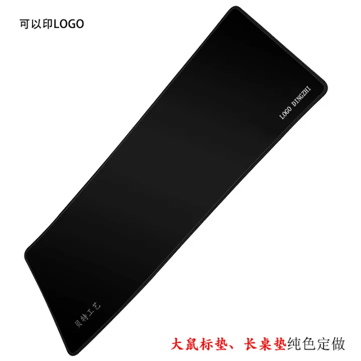 Pure%20black%20large%20table%20pad,%20mouse%20pad,%20rubber%20cloth%20factory%20spot%20bet%20craft%20hemming%20edging%20can%20be%20printed%20LOGO%20-%20Image%203