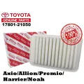 Toyota Air Filter 17801-21050 For Corolla Axio, Allion,Premio,Noah 2007-2019 (Best Quality). 