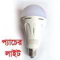 Rechargeable Light 15W Double Battery AC/DC Rechargeable LED Light Emergency Energy Saving LED- 15watt. 