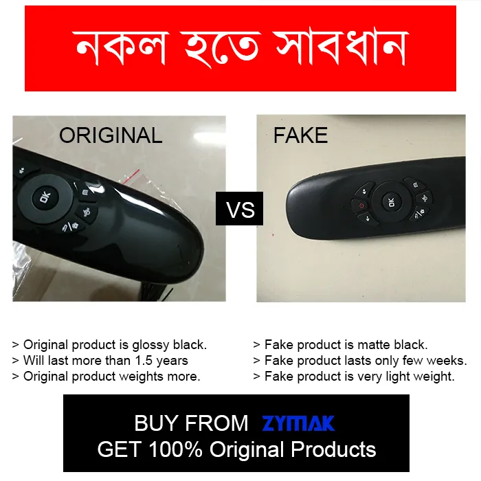 Air%20Mouse%20For%20Android%20TV%20Box%20/%20Smart%20TV%20Box%20-%20Wireless%20C120%20Gyroscopic%20Fly%20Air%20Mouse%20Keyboard%20-%20Image%202