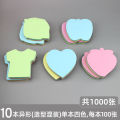 N The Second Sticker Self-Adhesive Sticky Note Mark Sticky Notes Student Creative Sticky Note Sticky Post-It Notes Small Strip. 