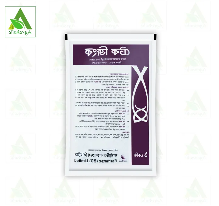 Tec%20Zinc%20Fertilizer%20(Zinc%20Sulfate%20Monohydrate)%20-%201kg%20-%20Image%203