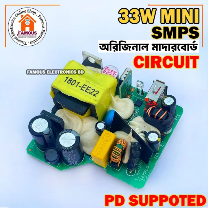 PD%2033W%20+%20QC%2025W%20fast%20charging%20motherboard%20PD%20fast%20charging%20Circuit%20Adapter%20SMPS%20-%20Image%203