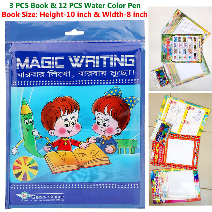 Magic%20Writing%20Drawing%20and%20Reading%20including%203%20PCS%20Book%20and%2012%20PCS%20Water%20Color%20Pen%20Children%20Educational%20Fun%20Kids%20Toy%20for%20learner%20Baby%20-%20Image%202