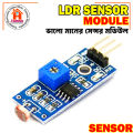 LDR Sensor Module 3 Pin DC 3.3-5V Photoresistor Photo Cell Light Dependent Resistor LDR Sensor For Night Light Street Light Sensor Automatic Headlight Dimmer Control Photo Light Resistor.